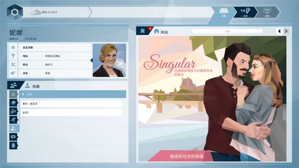 奥威尔:无所遁形/Orwell: Keeping an Eye On You