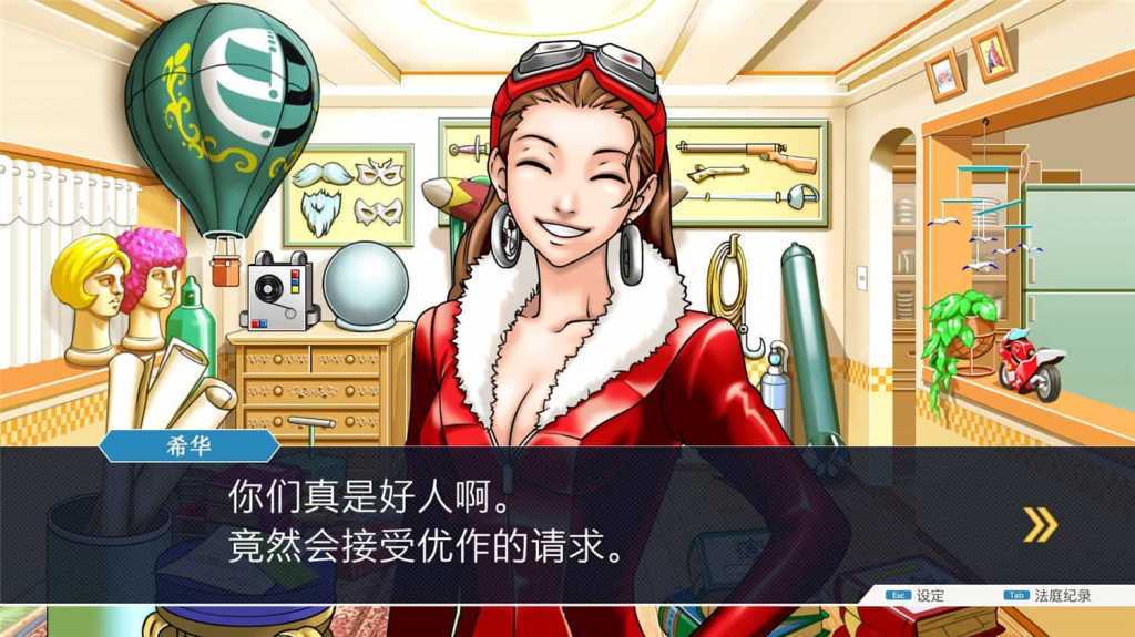 逆转裁判123:成步堂精选集/Phoenix Wright: Ace Attorney Trilogy