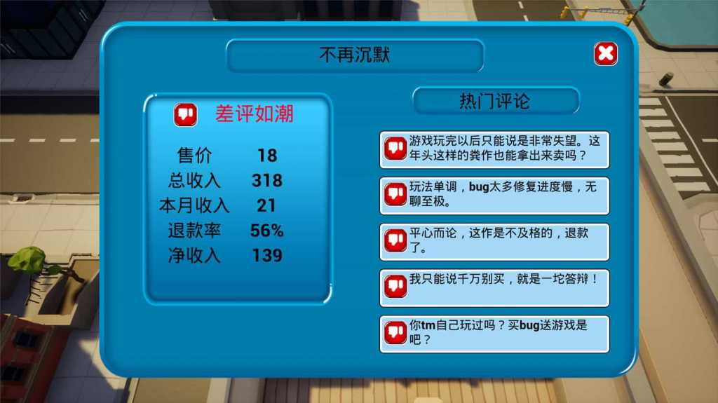 我16岁辍学做游戏!