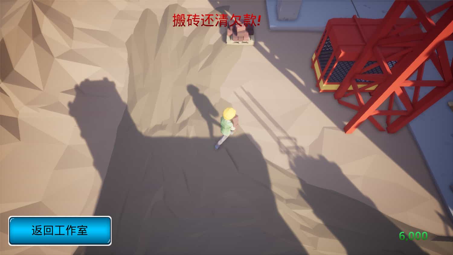 我16岁辍学做游戏!