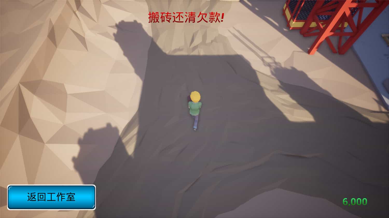 我16岁辍学做游戏!