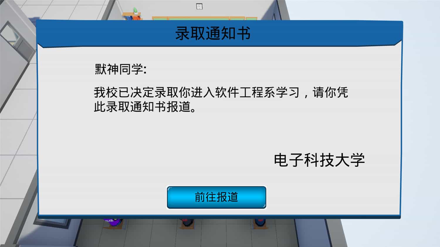 我16岁辍学做游戏!