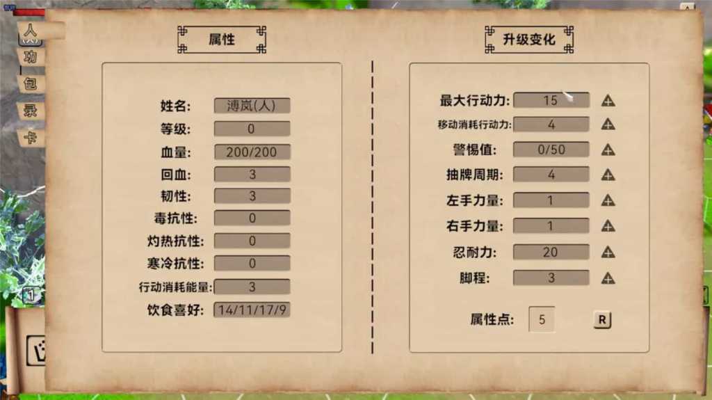 何必江湖/Why To JiangHu