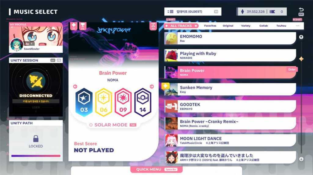 六星门:星迹/Sixtar Gate: STARTRAIL