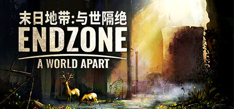 末日地带：与世隔绝/Endzone - A World Apart
