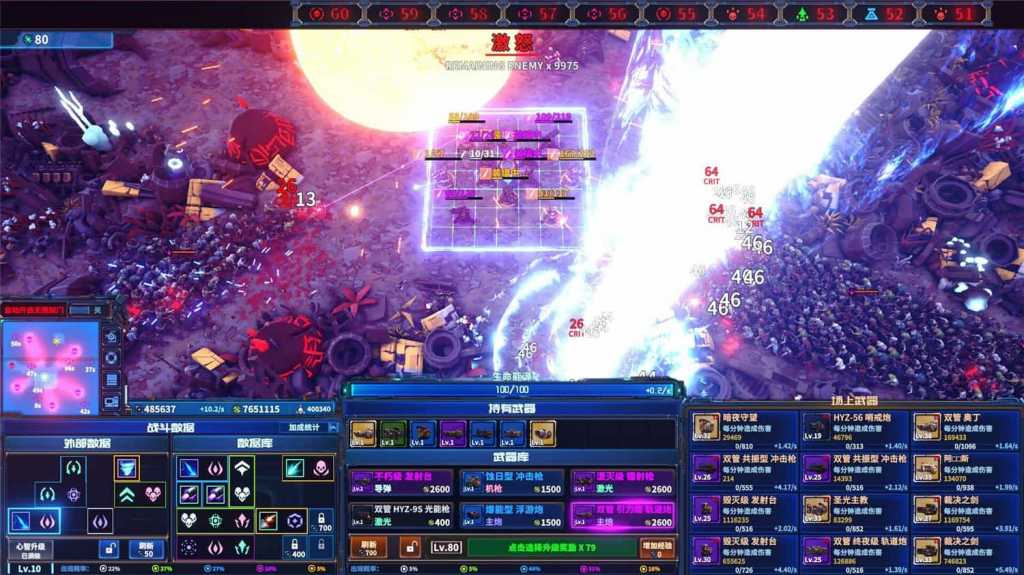 超武进化:丧尸毁灭者/Zombie Defense: ARMS EVOLUTION