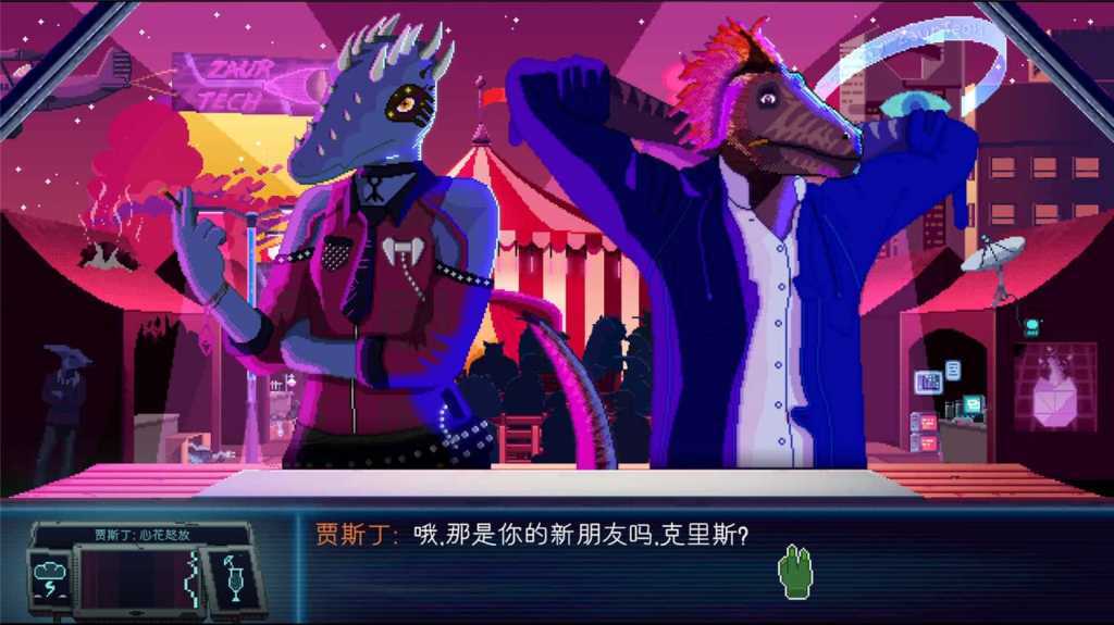 恐龙朋克/Dynopunk