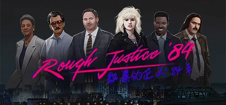 粗暴的正义：'84 年/Rough Justice '84
