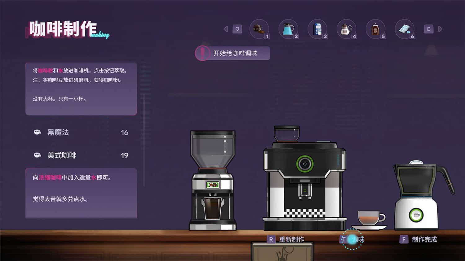 加把劲魔女/Affogato