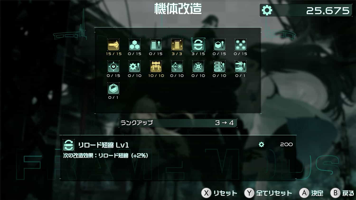 第九哨兵姐妹/9th Sentinel Sisters