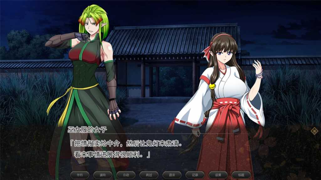 叛道武士/Samurai Vandalism