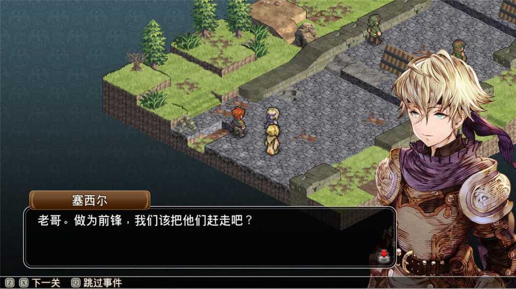 佣兵之翼:伪之不死鸟/Mercenaries Wings: The False Phoenix
