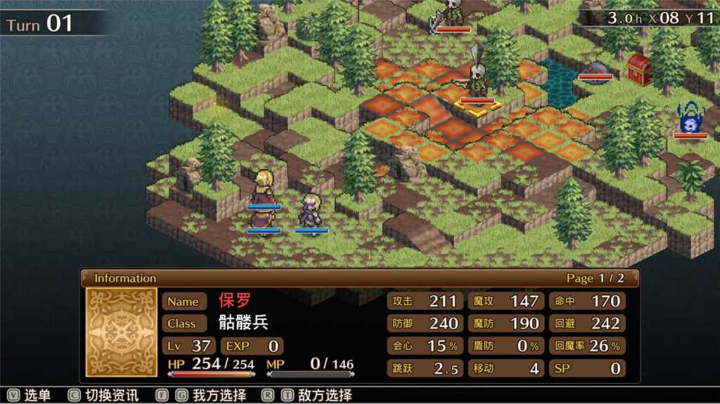 佣兵之翼:伪之不死鸟/Mercenaries Wings: The False Phoenix