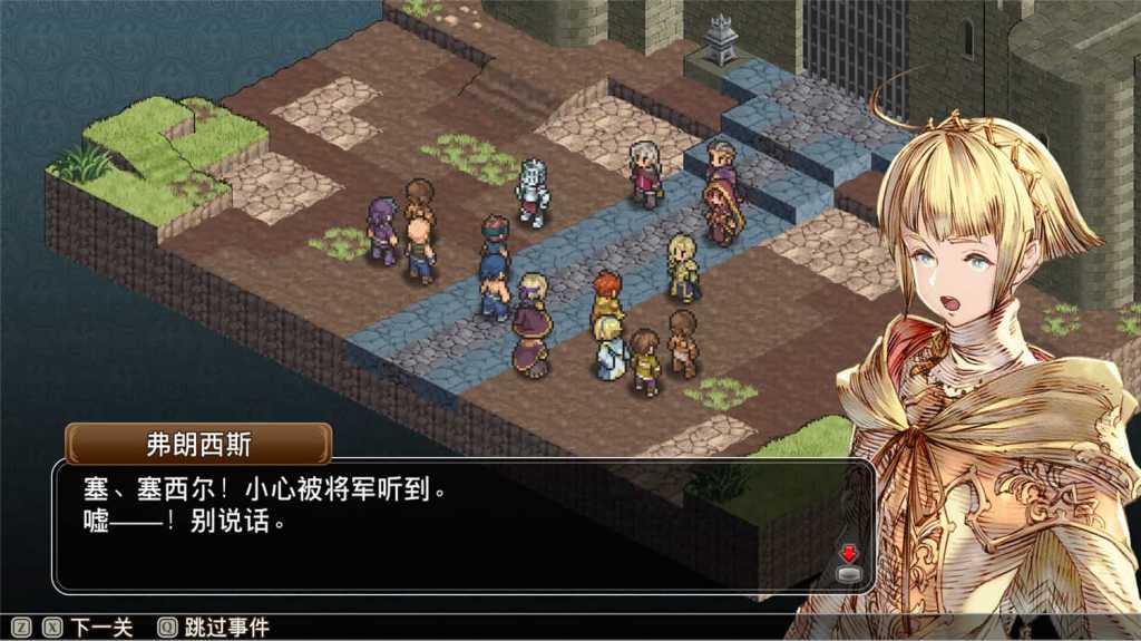 佣兵之翼:伪之不死鸟/Mercenaries Wings: The False Phoenix