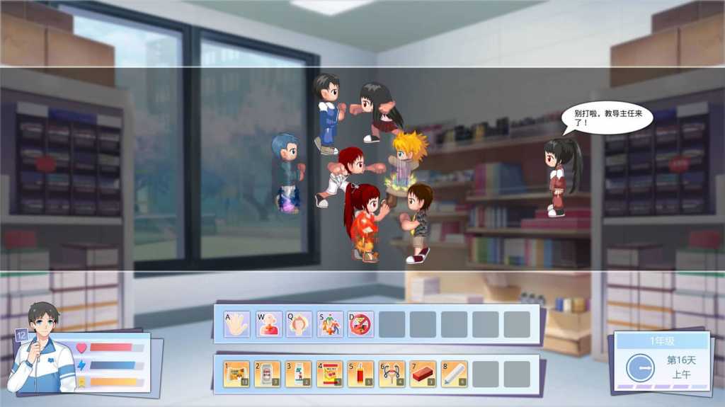 李雷和韩梅梅:与你同在/Lilei And Hanmeimei