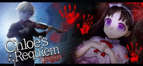 克罗艾的镇魂曲/Chloe's Requiem -encore-