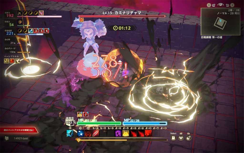 迷雾魔域:迷雾与活地下城/MISTROGUE: Mist and the Living Dungeons