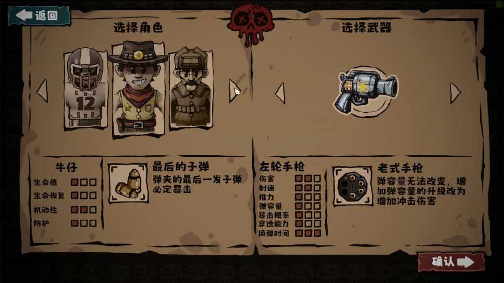 怪奇乐园/Thriller Garden