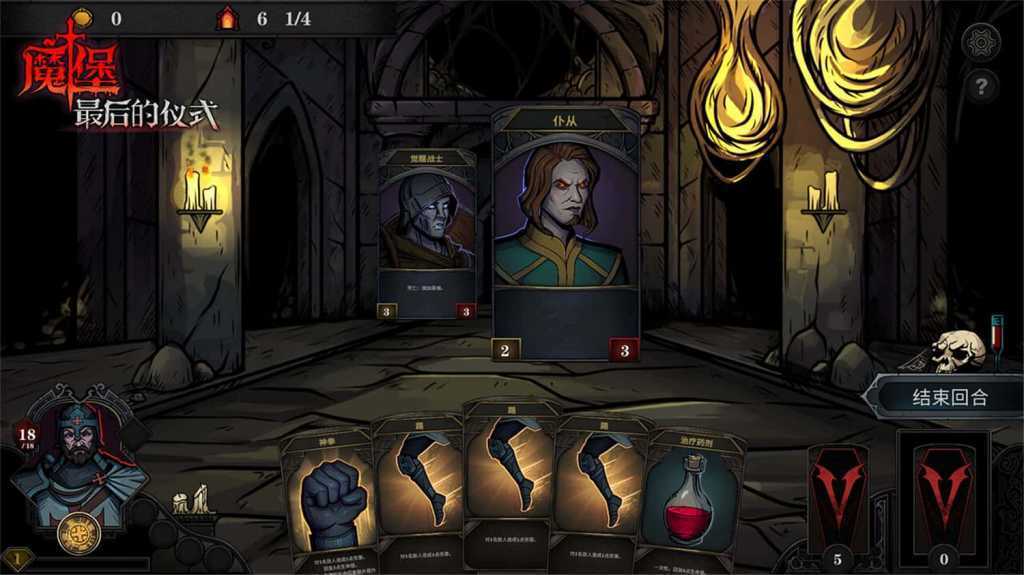 解救与统治/Deliverance & Reign