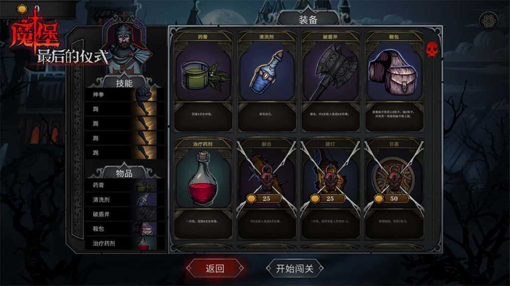 解救与统治/Deliverance & Reign