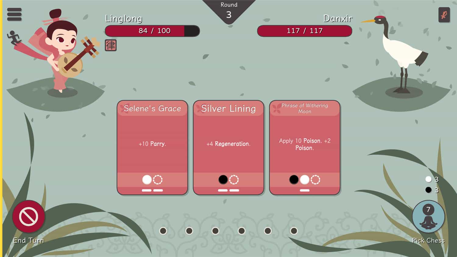 知天命/Prescience