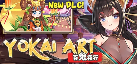 妖谈：百鬼夜行/Yokai Art: Night Parade of One Hundred Demons
