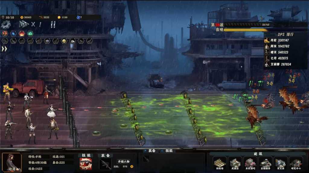 末世孤镇/Doomsday Lonely town