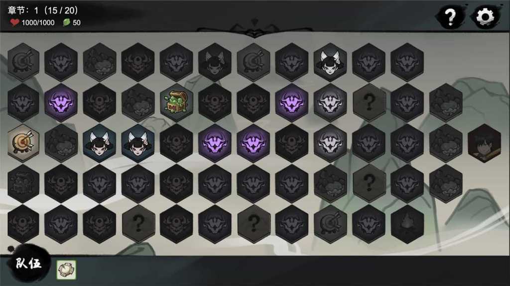 九霄风云录/Legends Of The Divine Land