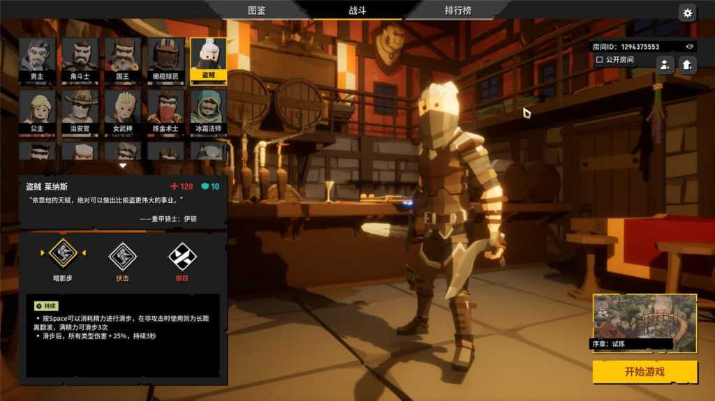 清零计划2:天启派对/Apocalypse Party