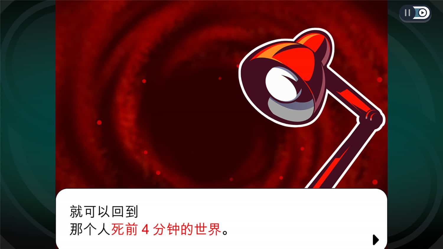 幽灵诡计:幻影侦探/Ghost Trick: Phantom Detective