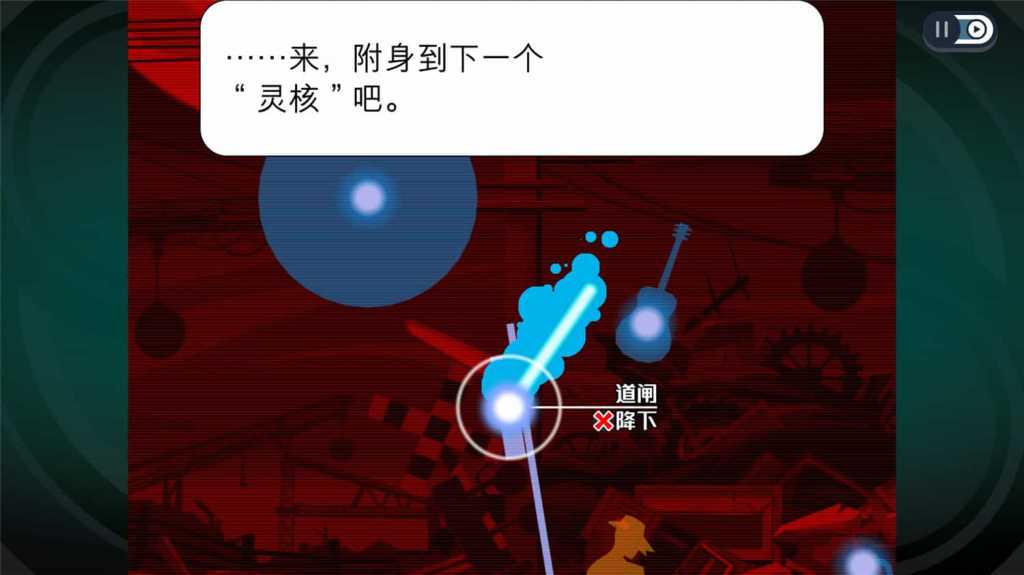 幽灵诡计:幻影侦探/Ghost Trick: Phantom Detective