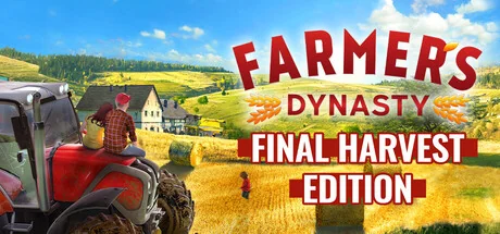 农夫王朝/Farmer's Dynasty