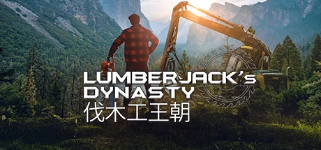 伐木工王朝/Lumberjack's Dynasty