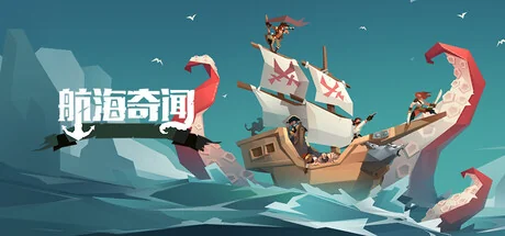 枪与香蕉/Pirates Outlaws