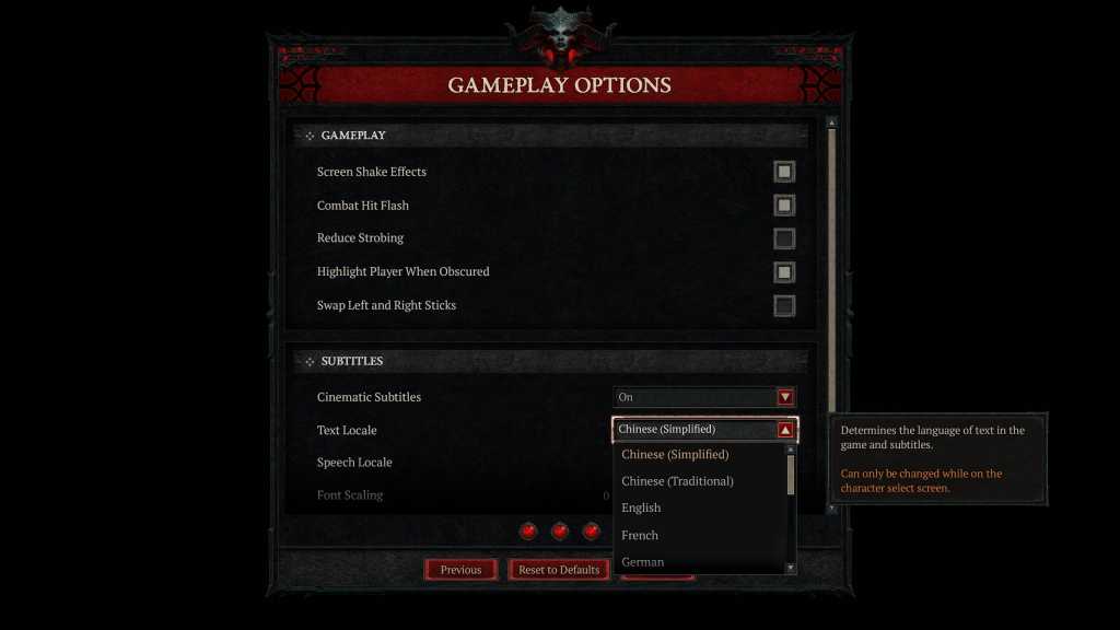 暗黑破坏神4/Diablo IV