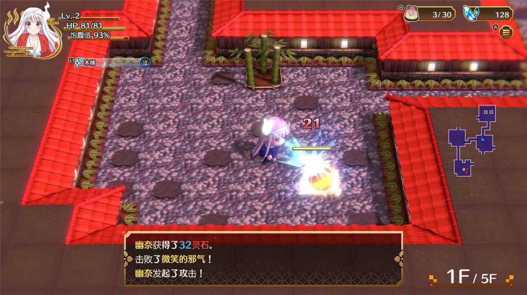 摇曳庄有位幽奈小姐　温泉迷宫 终极/Yuuna and the Haunted Hot Springs The Thrilling Steamy Maze Kiwami