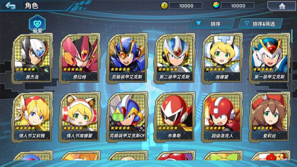 洛克人X DiVE/ROCKMAN X DiVE Offline