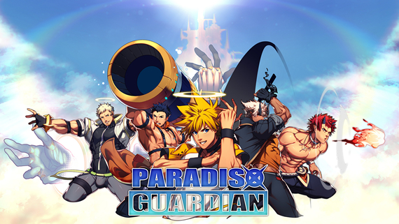 天国守卫/Paradiso Guardian