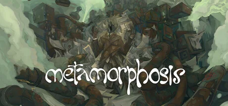 变形记/Metamorphosis