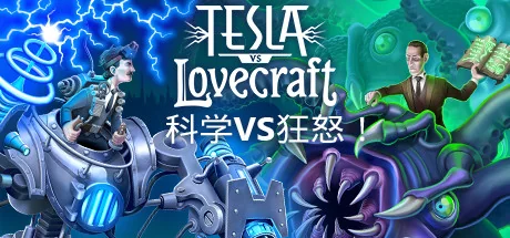 科学VS狂怒/Tesla vs Lovecraft