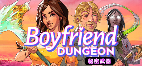 男友地下城/男友地牢/Boyfriend Dungeon