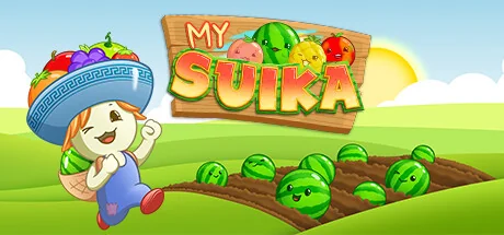 我的西瓜/My Suika - Watermelon Game