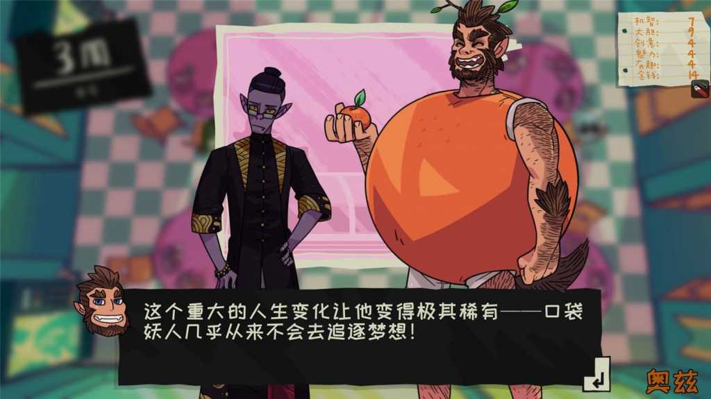 魔物学园:毕业舞会大作战/Monster Prom