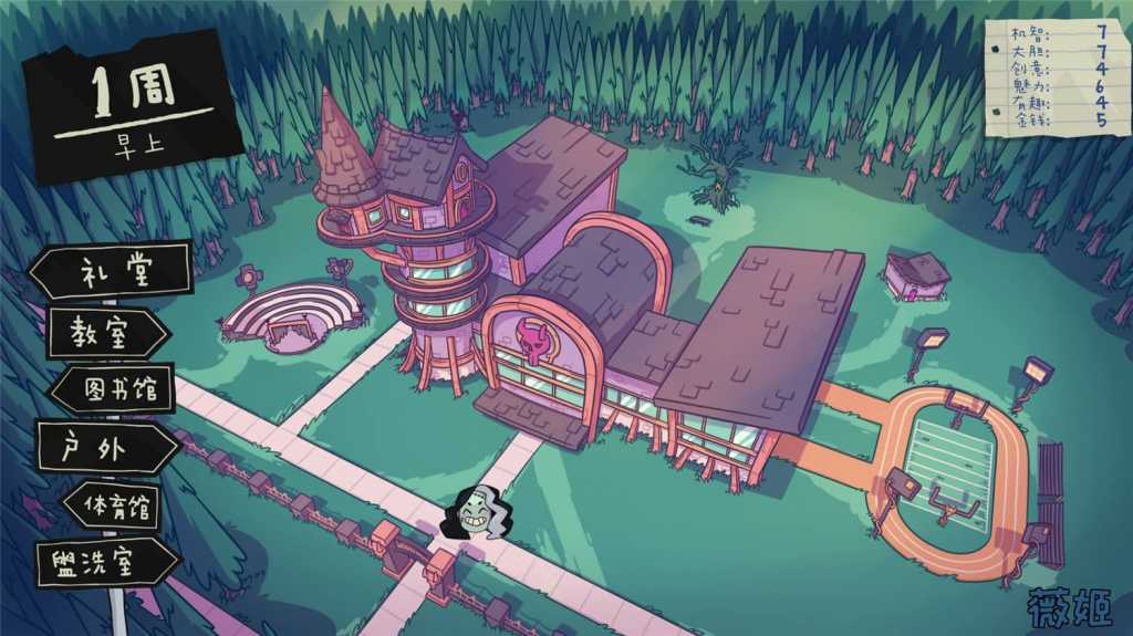 魔物学园:毕业舞会大作战/Monster Prom