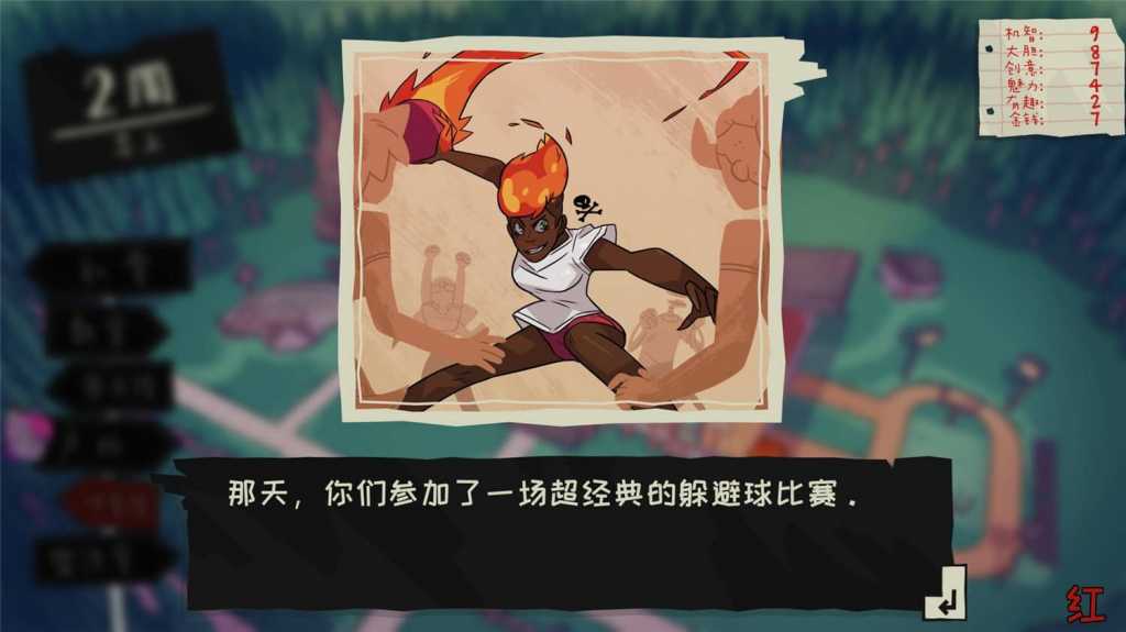 魔物学园:毕业舞会大作战/Monster Prom