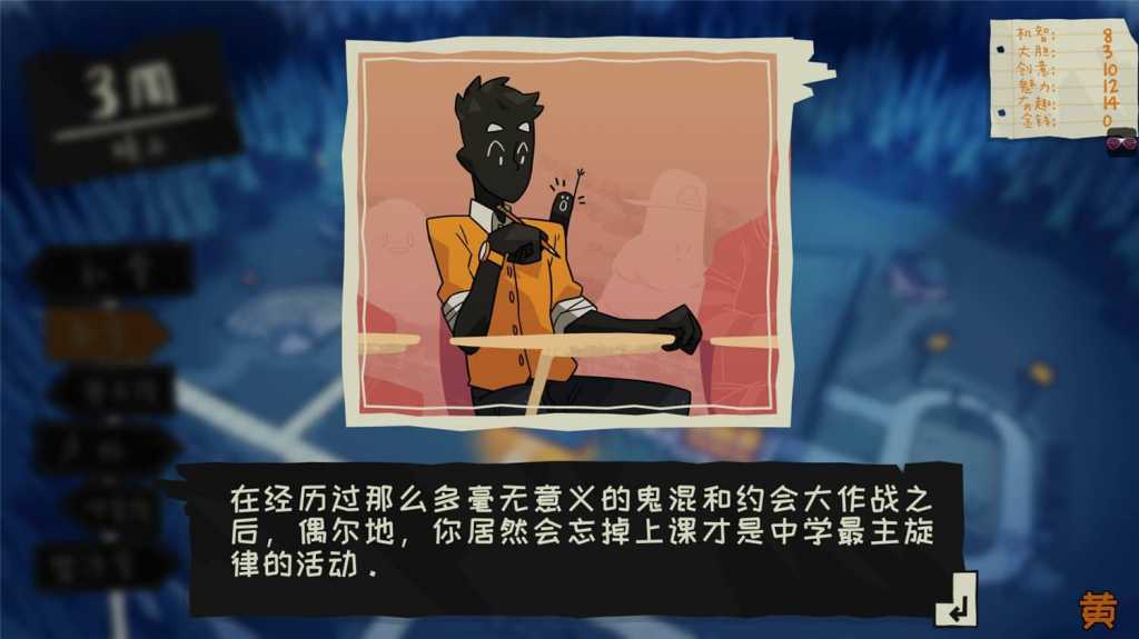 魔物学园:毕业舞会大作战/Monster Prom