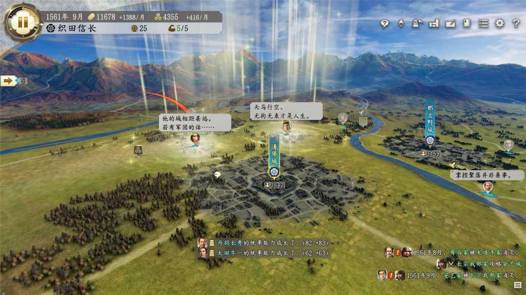 信长之野望・新生/信长之野望16/NOBUNAGA'S AMBITION: Shinsei