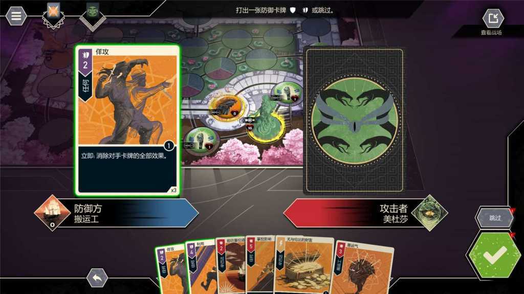 不对称:数字版/Unmatched: Digital Edition