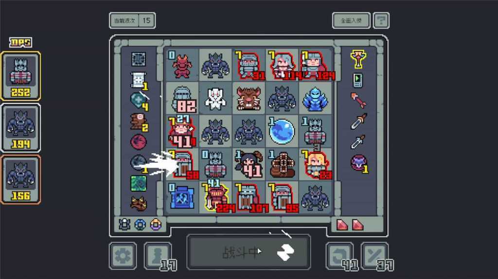 魔王终局/Endgame of Devil