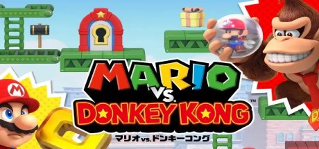 马里奥vs咚奇刚/Mario Vs Donkeykong
